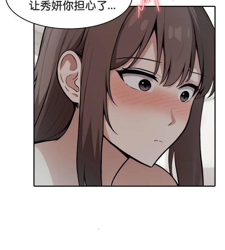 被召唤到异世界，然后成为半龙骑士长第36話