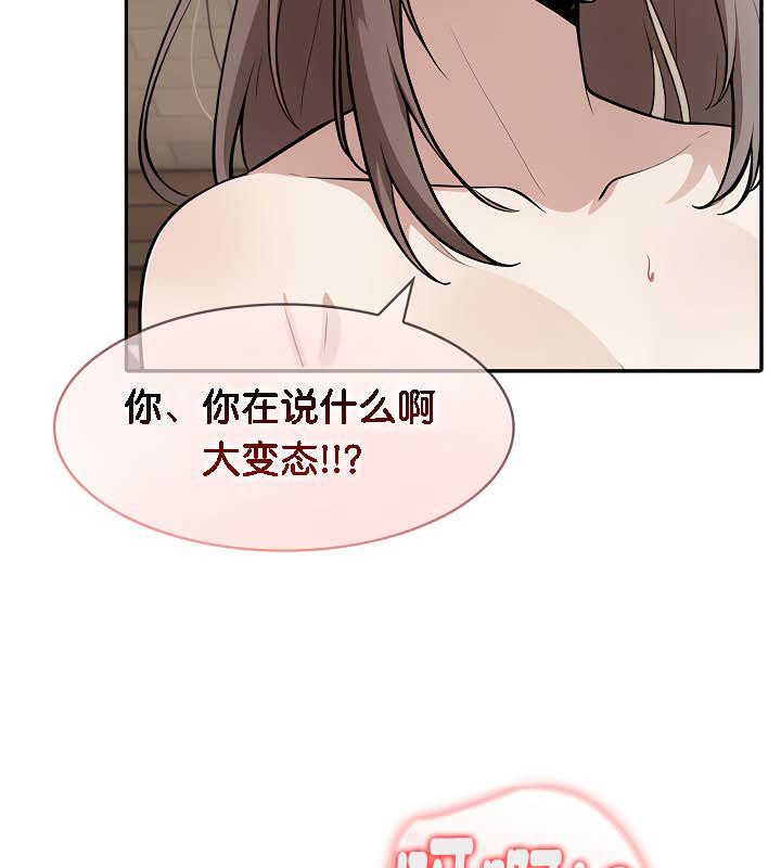 被召唤到异世界，然后成为半龙骑士长第36話