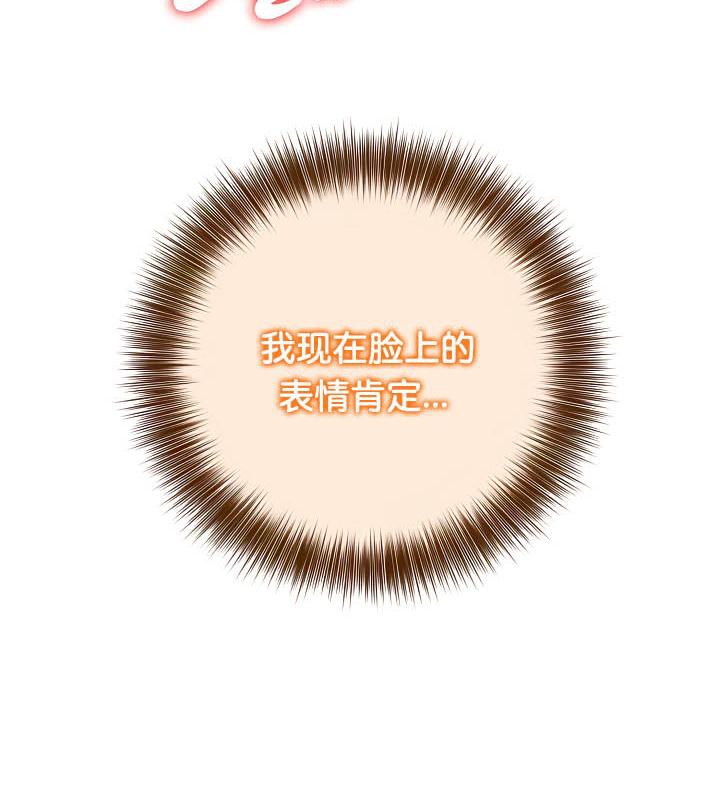 被召喚到異世界，然後成為半龍騎士長第36話