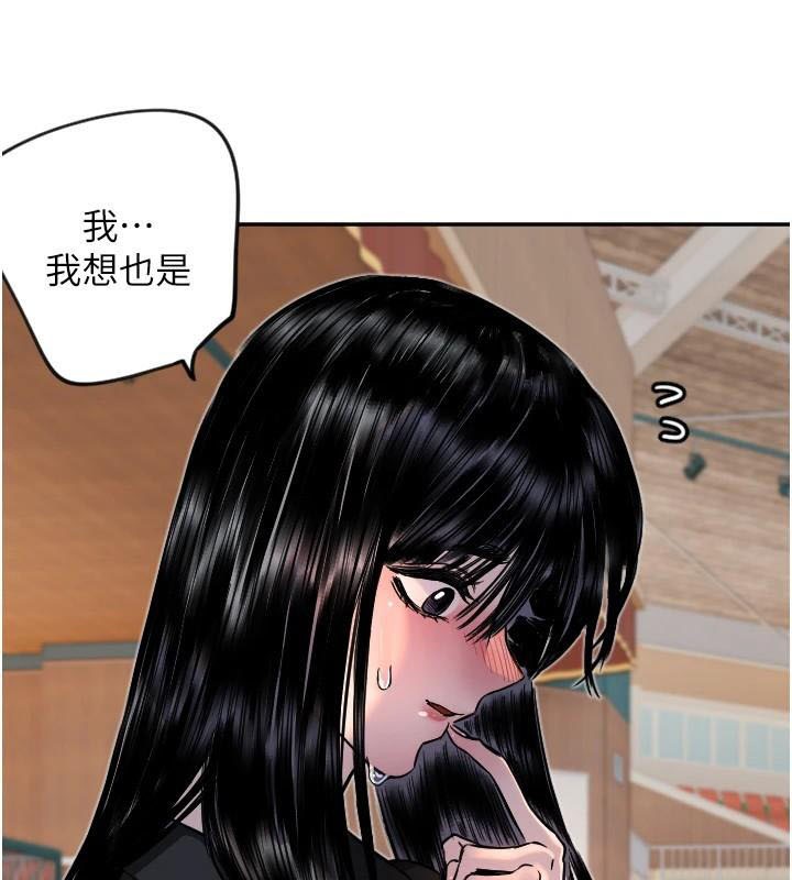 守护天使第17話-妳平常就很美了