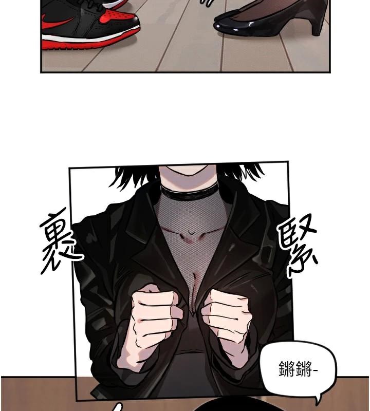 守護天使第17話-妳平常就很美了