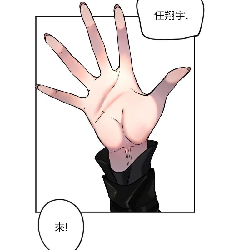 守护天使第17話-妳平常就很美了