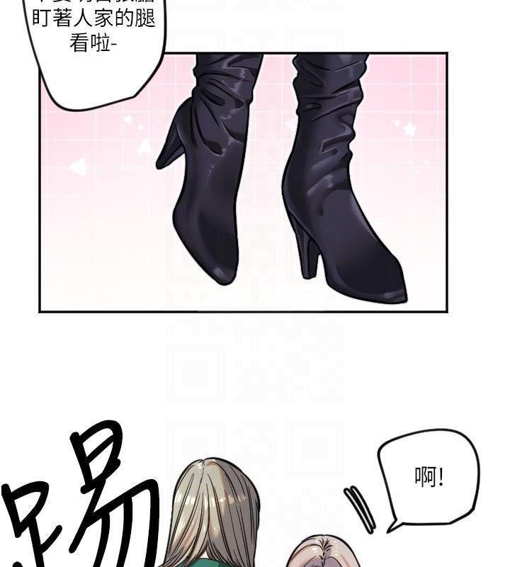 守護天使第17話-妳平常就很美了