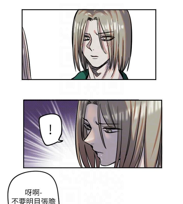 守護天使第17話-妳平常就很美了