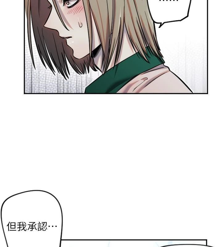 守護天使第17話-妳平常就很美了