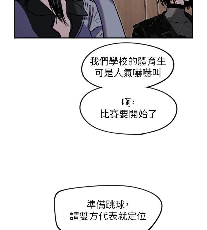 守護天使第17話-妳平常就很美了