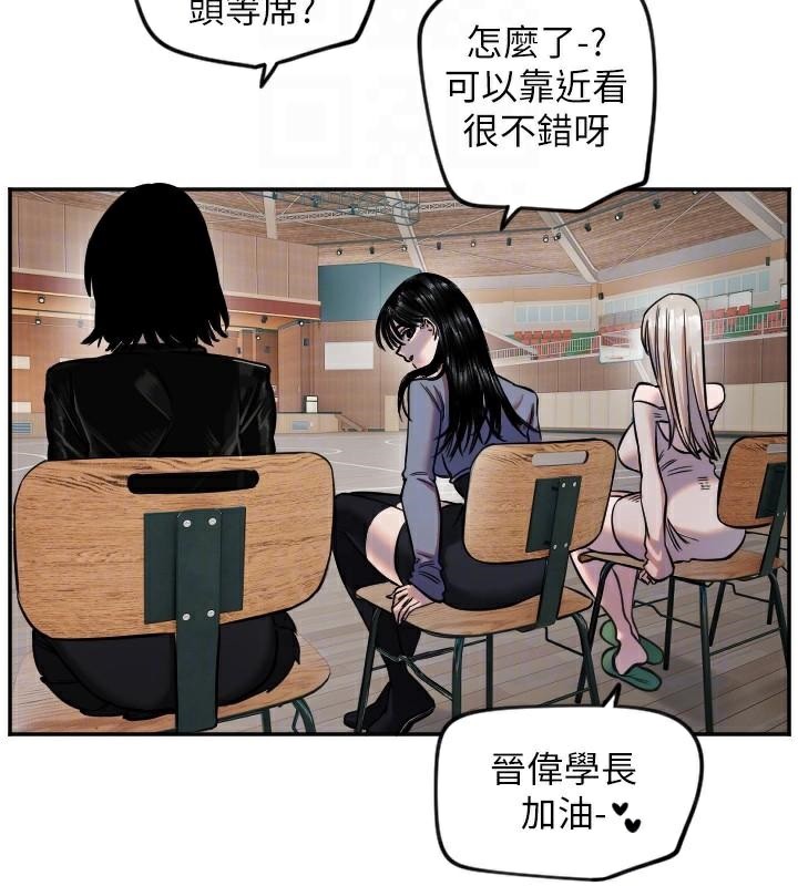 守護天使第17話-妳平常就很美了