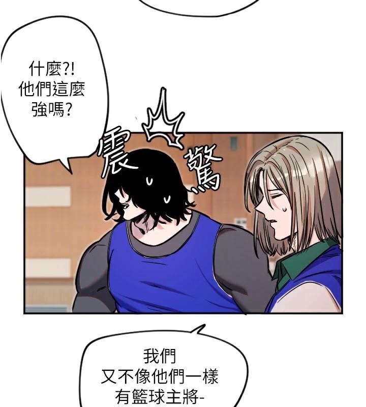 守護天使第17話-妳平常就很美了