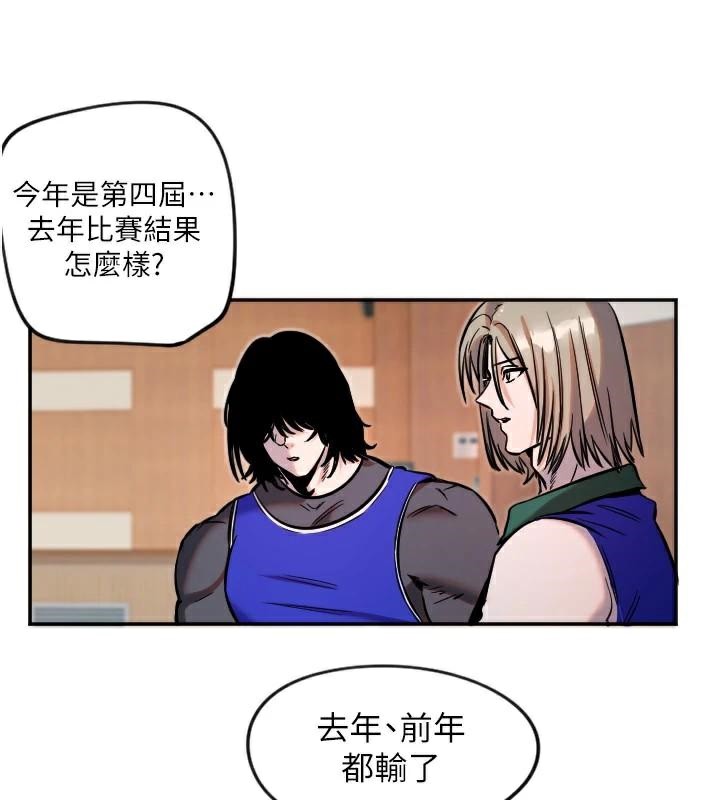 守護天使第17話-妳平常就很美了