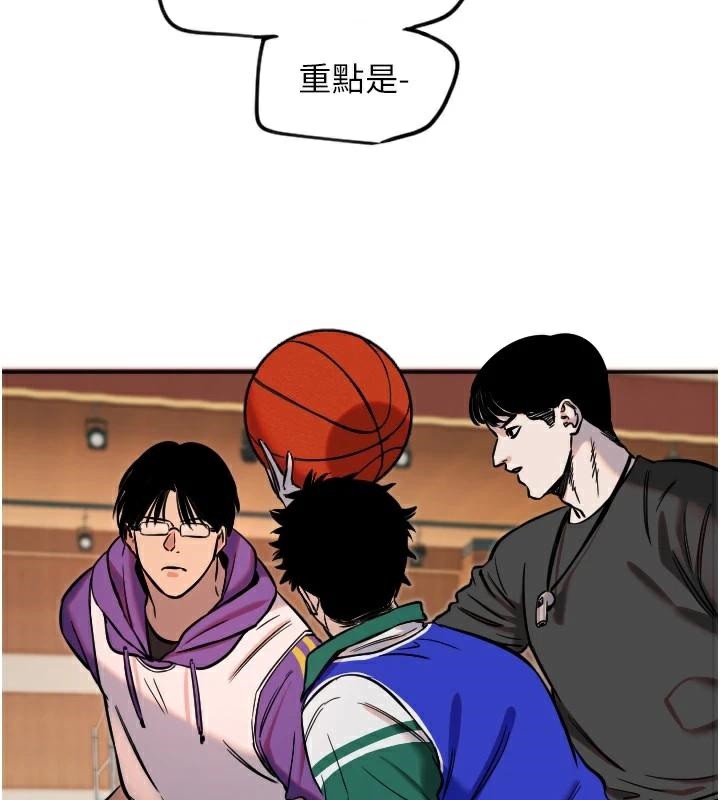 守护天使第17話-妳平常就很美了