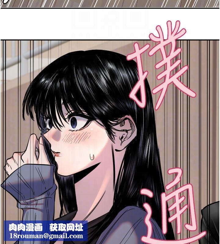 守護天使第17話-妳平常就很美了