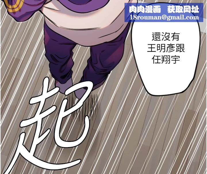 守護天使第17話-妳平常就很美了