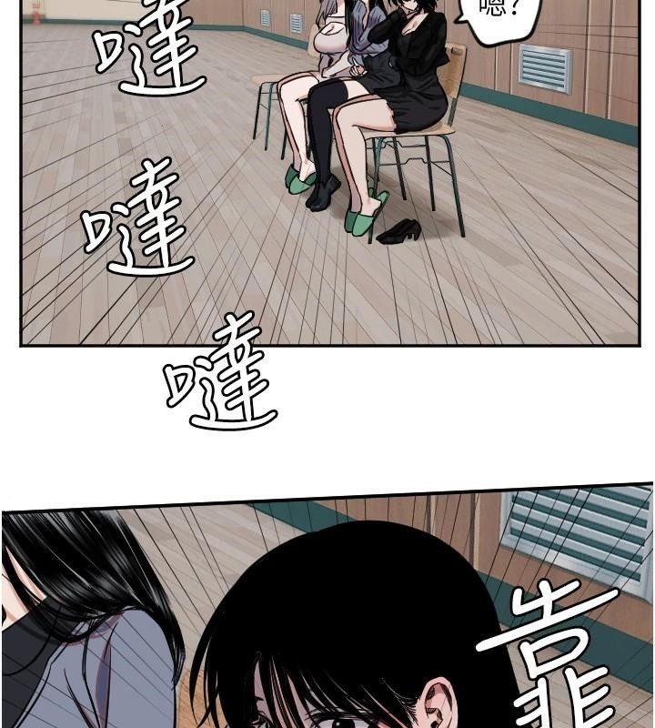 守护天使第17話-妳平常就很美了