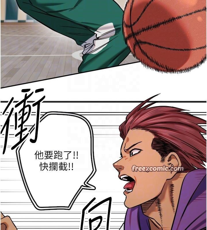 守護天使第17話-妳平常就很美了