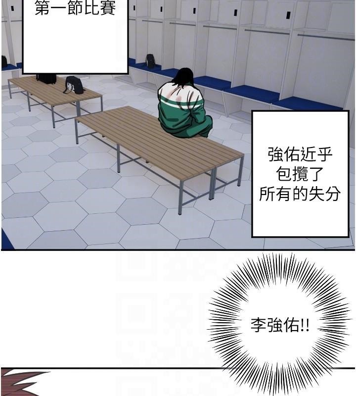 守护天使第17話-妳平常就很美了