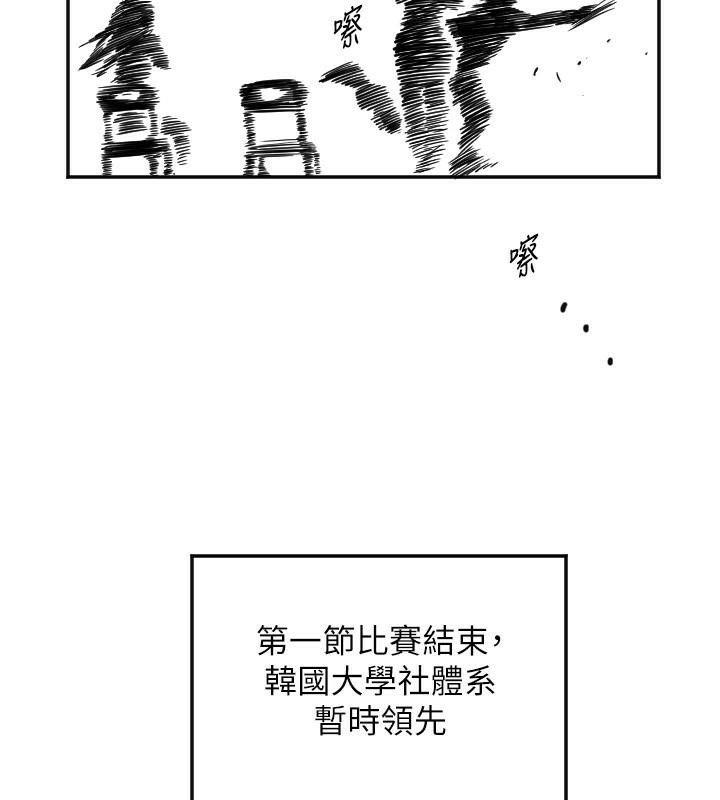 守護天使第17話-妳平常就很美了