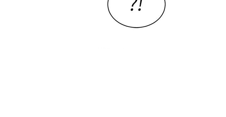 太妹攻略指南第7話-拿肉體乞求主人憐憫