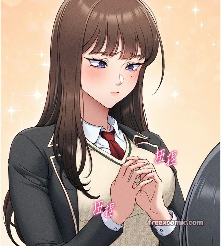 太妹攻略指南第7話-拿肉體乞求主人憐憫