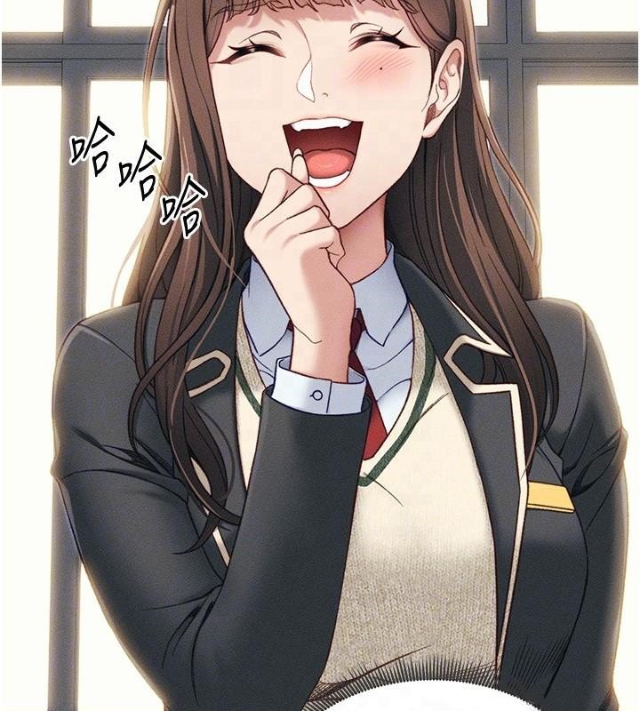 太妹攻略指南第7話-拿肉體乞求主人憐憫