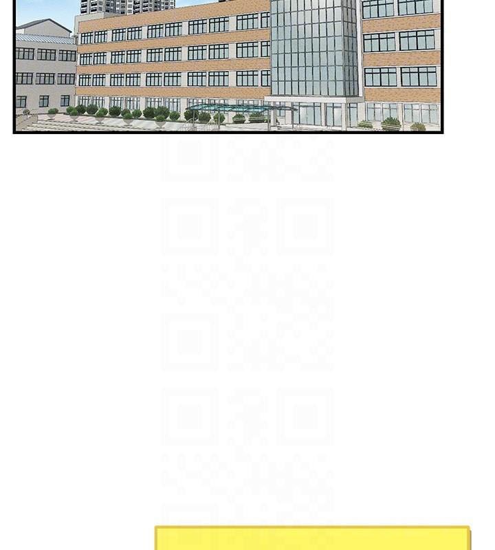 太妹攻略指南第7話-拿肉體乞求主人憐憫