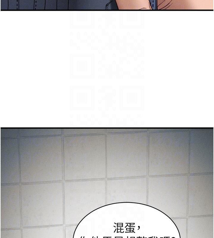 太妹攻略指南第7話-拿肉體乞求主人憐憫