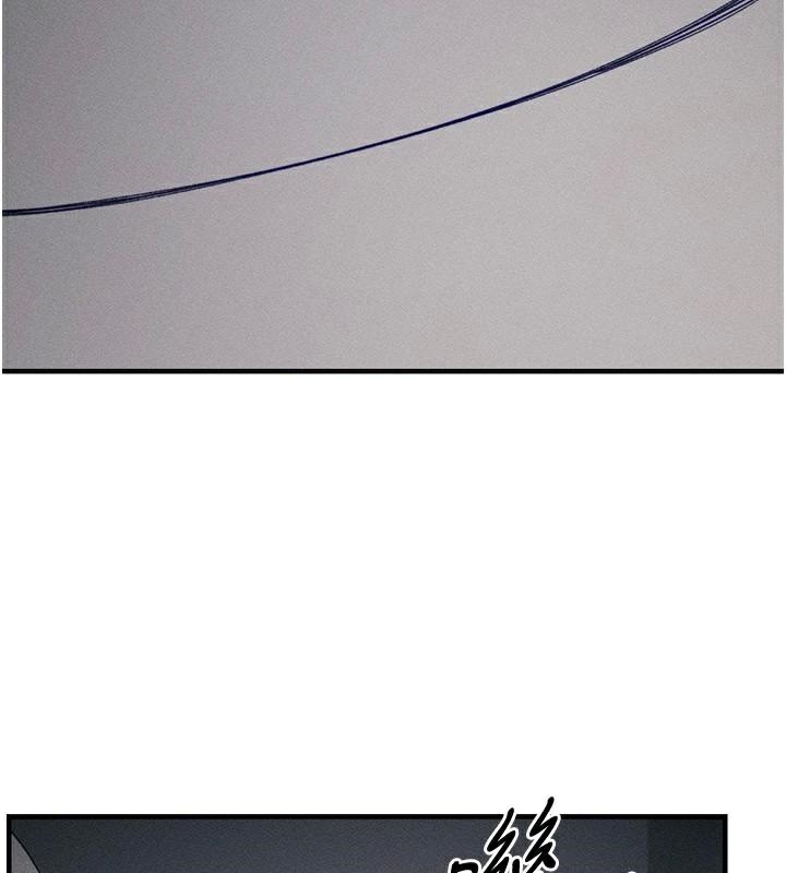 太妹攻略指南第7話-拿肉體乞求主人憐憫