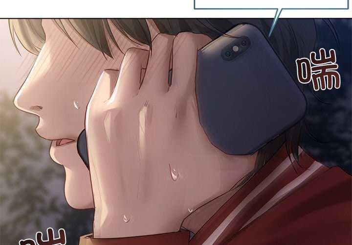 誘人心動的她第4話