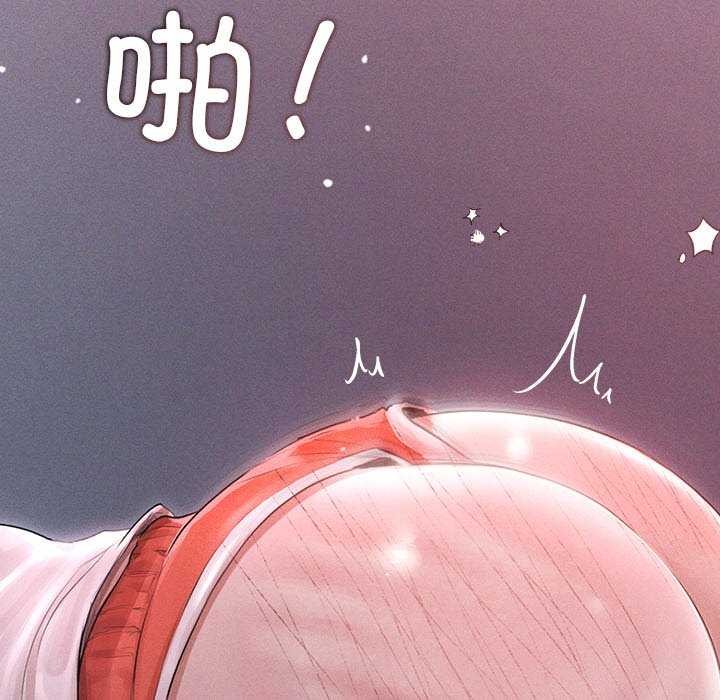 诱人心动的她第4話