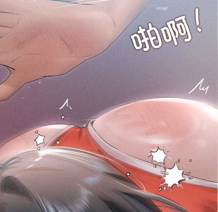 誘人心動的她第4話