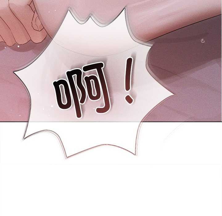 誘人心動的她第4話