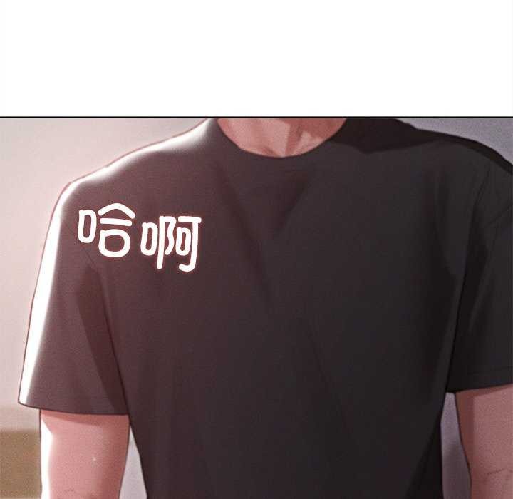 誘人心動的她第4話