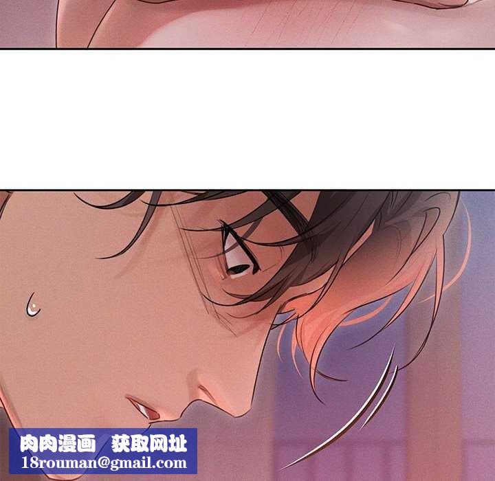 誘人心動的她第4話