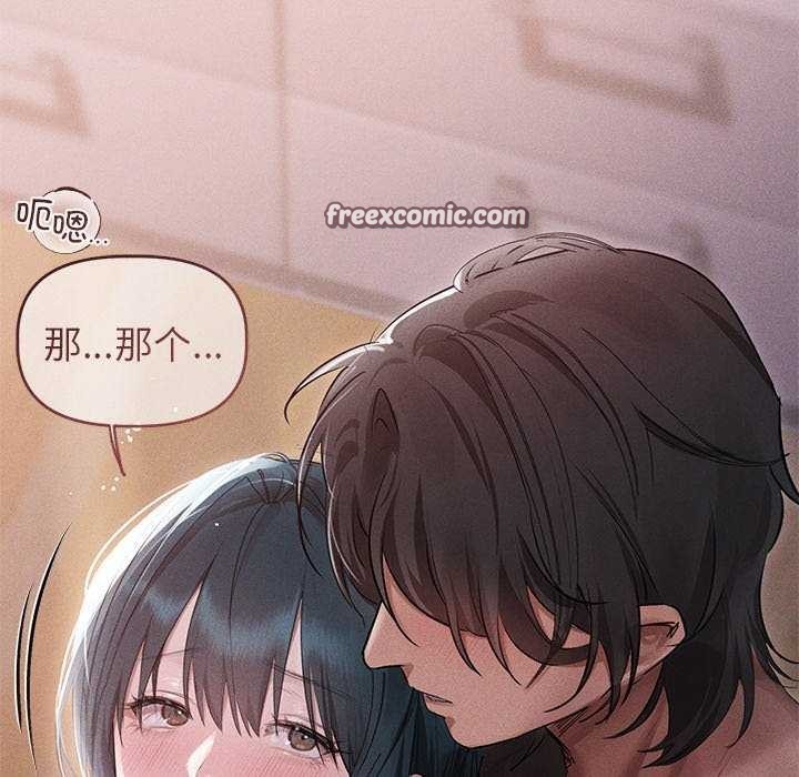 誘人心動的她第4話