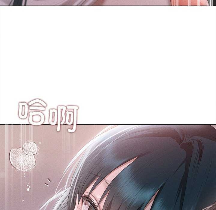 誘人心動的她第4話