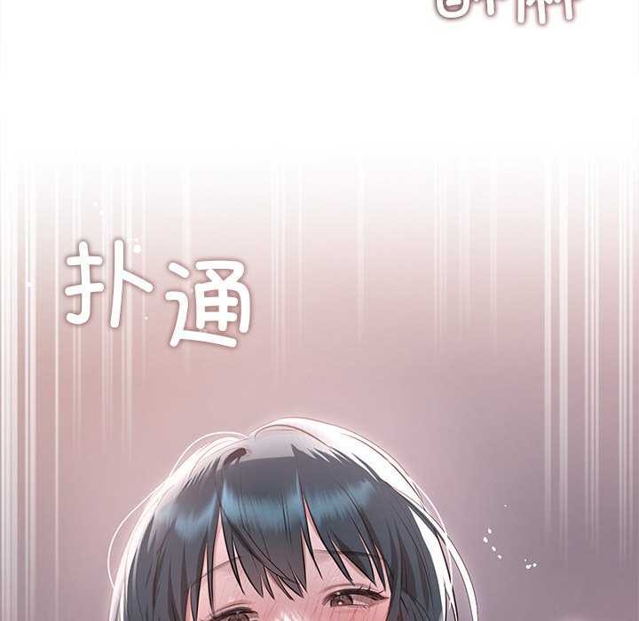 诱人心动的她第4話