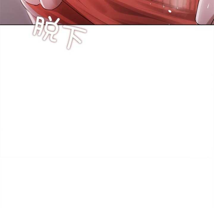 誘人心動的她第4話