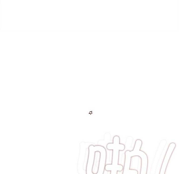 诱人心动的她第4話