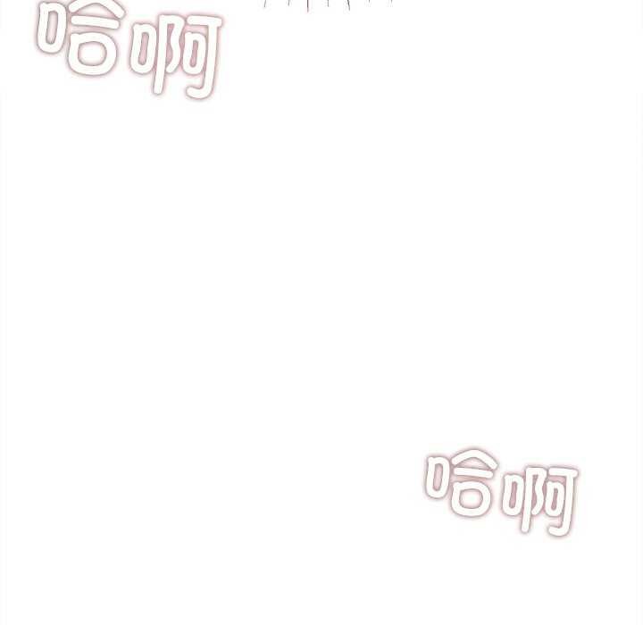 诱人心动的她第4話