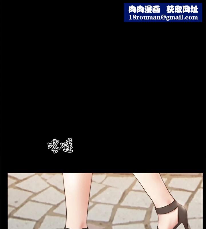 協議換愛(無碼版)第133話-這女的喜歡綁起來玩