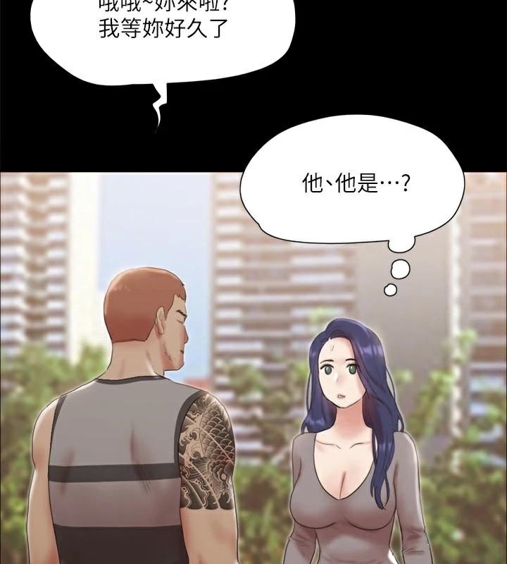 协议换爱(无码版)第133話-這女的喜歡綁起來玩