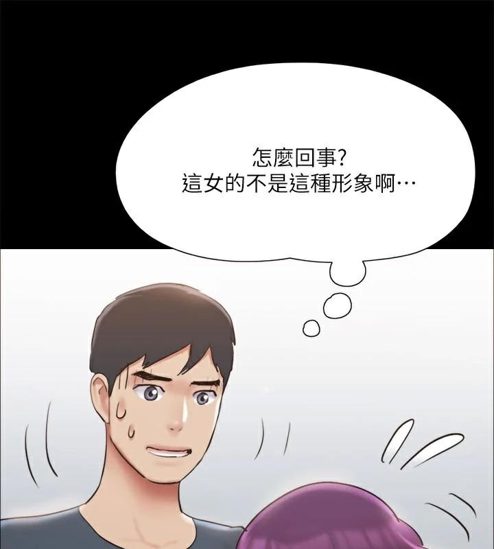 协议换爱(无码版)第133話-這女的喜歡綁起來玩