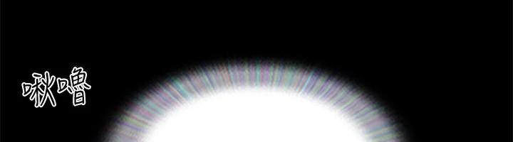 協議換愛(無碼版)第133話-這女的喜歡綁起來玩