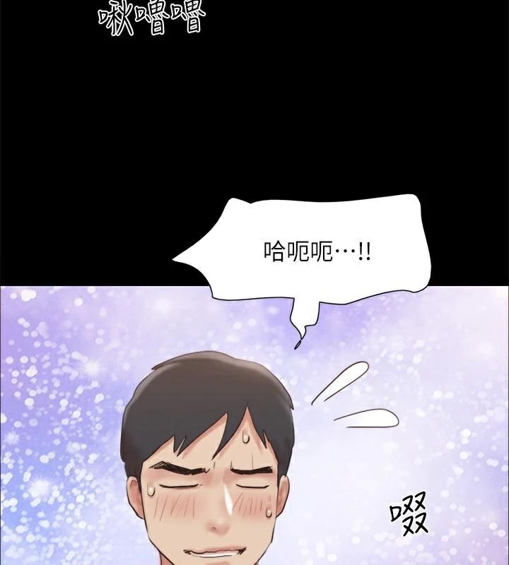 協議換愛(無碼版)第133話-這女的喜歡綁起來玩