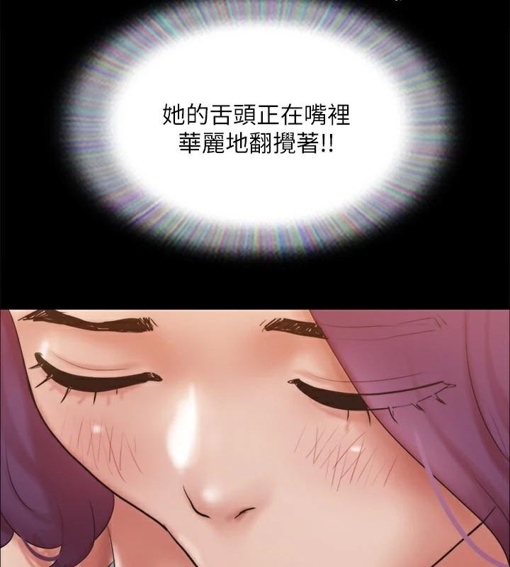 協議換愛(無碼版)第133話-這女的喜歡綁起來玩