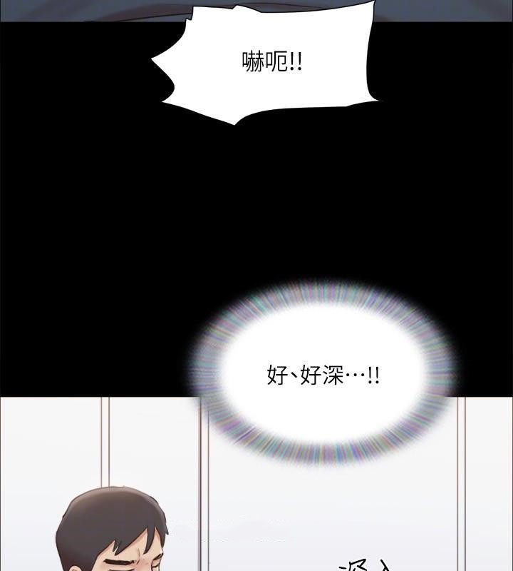 協議換愛(無碼版)第133話-這女的喜歡綁起來玩