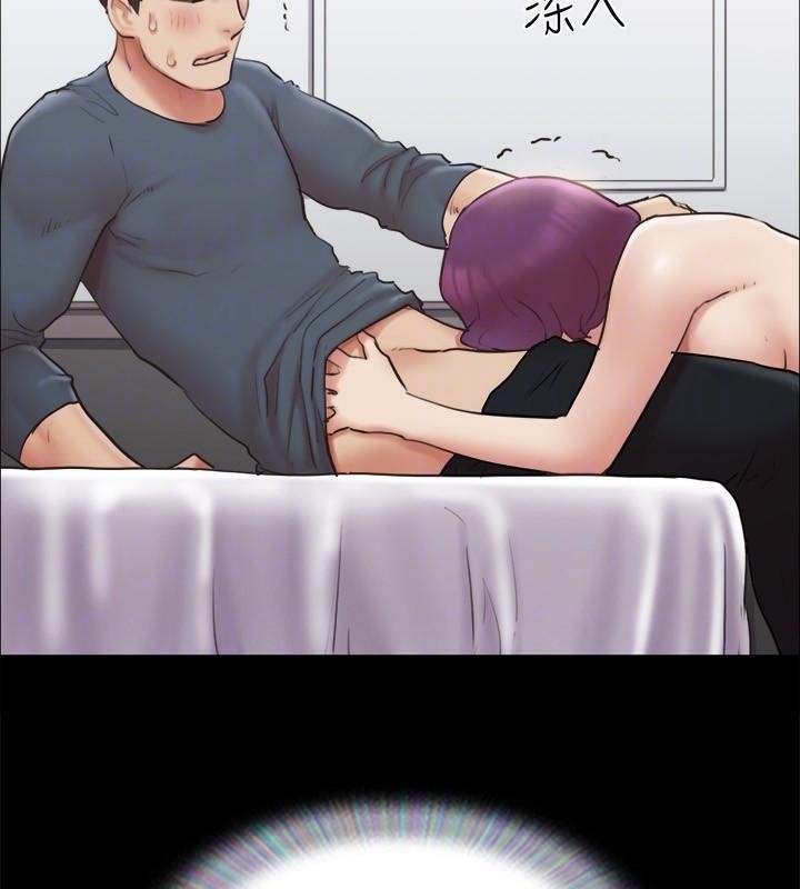 協議換愛(無碼版)第133話-這女的喜歡綁起來玩