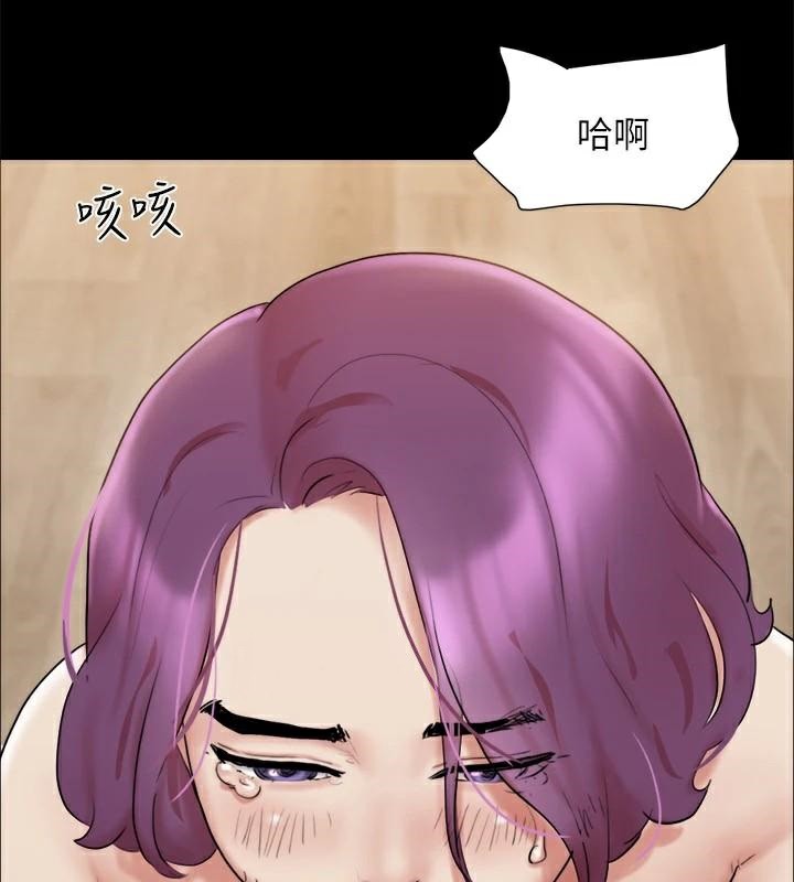 協議換愛(無碼版)第133話-這女的喜歡綁起來玩