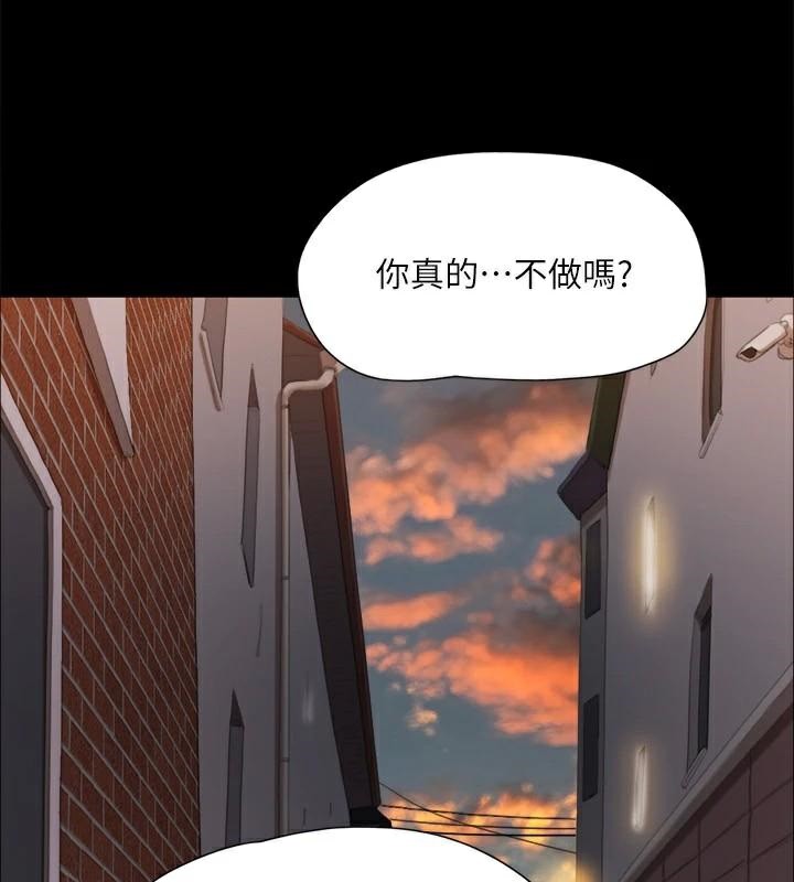 协议换爱(无码版)第133話-這女的喜歡綁起來玩