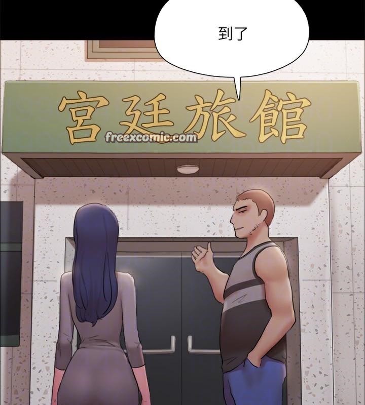 協議換愛(無碼版)第133話-這女的喜歡綁起來玩