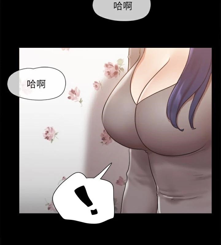 协议换爱(无码版)第133話-這女的喜歡綁起來玩